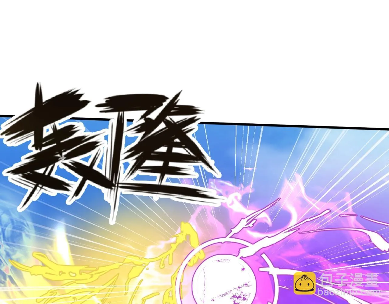 第83话 真假巨枪侠！ 第95页