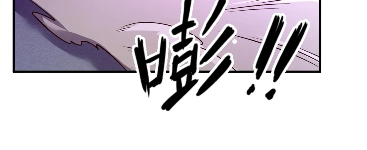 第83话 真假巨枪侠！ 第103页