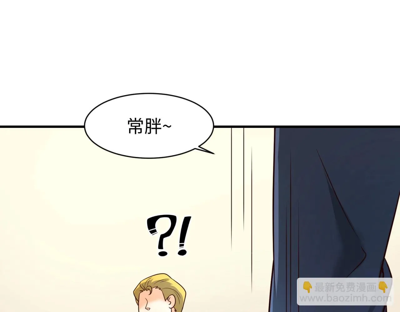 第83话 真假巨枪侠！ 第110页