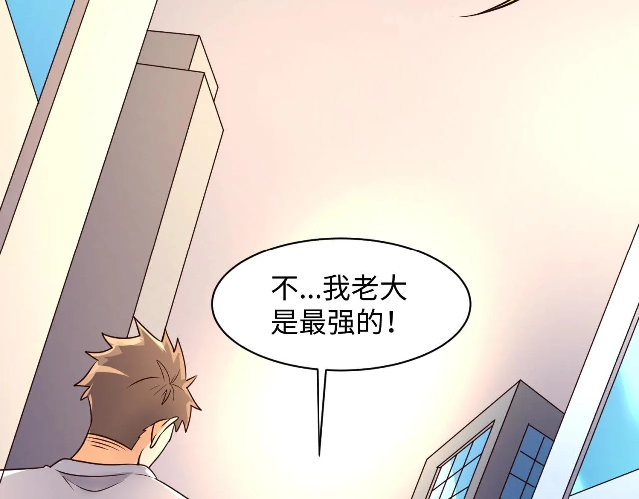 第83话 真假巨枪侠！ 第115页