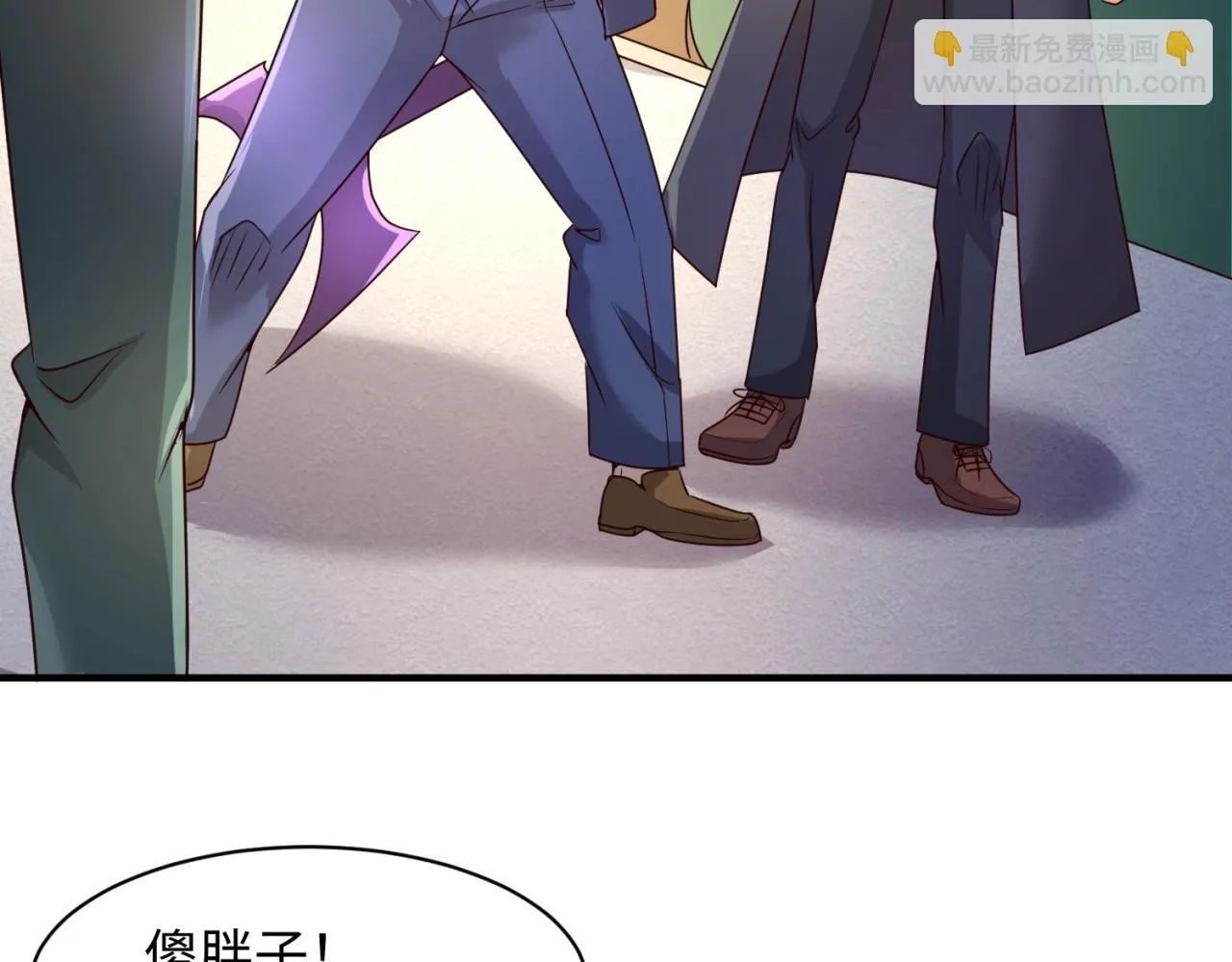 第83话 真假巨枪侠！ 第117页