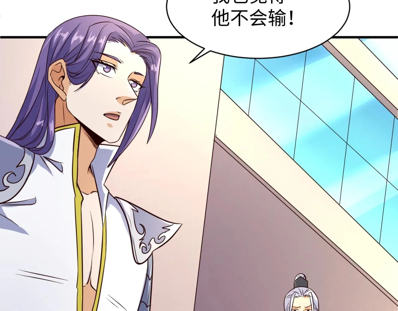 第83话 真假巨枪侠！ 第120页
