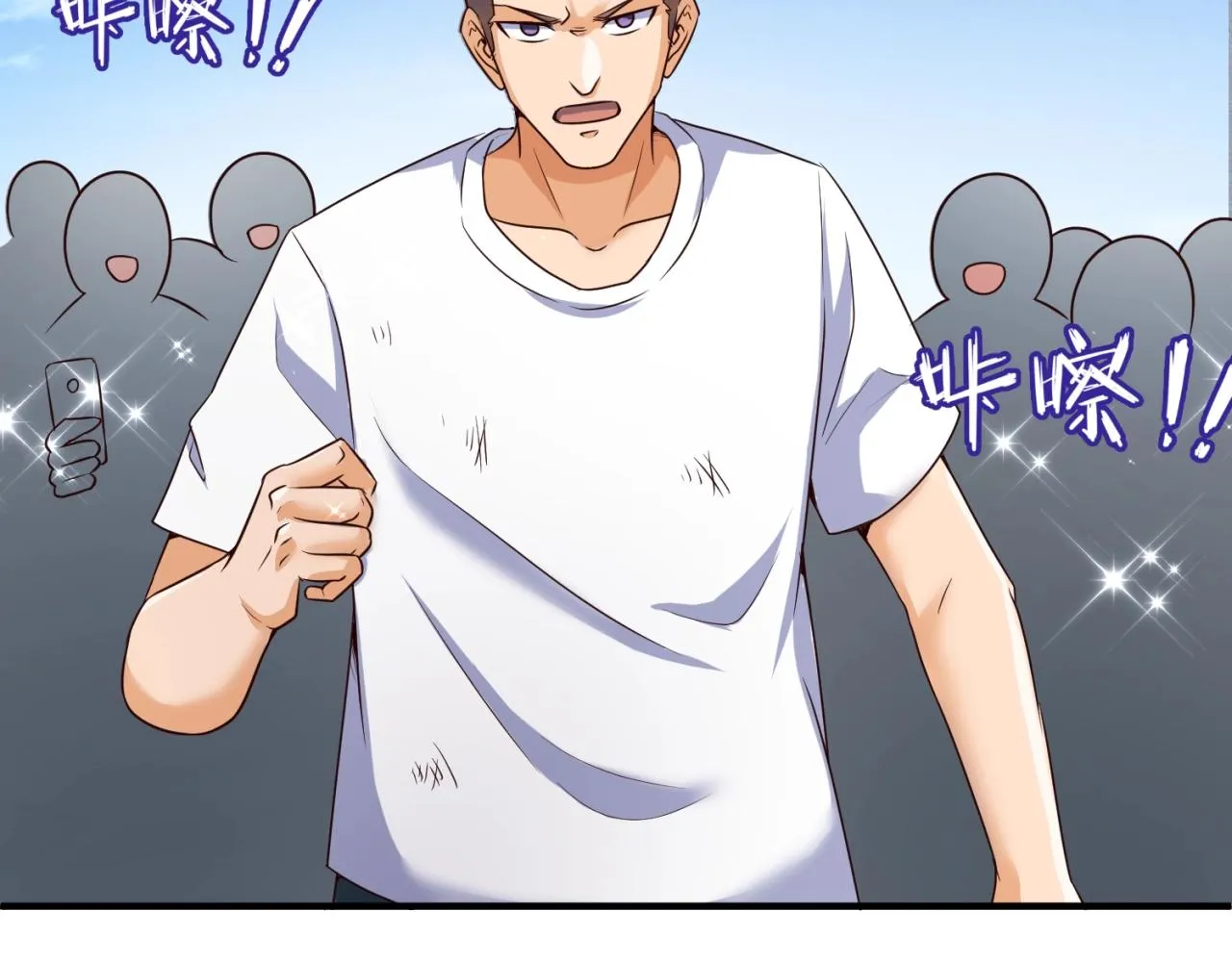 第83话 真假巨枪侠！ 第130页