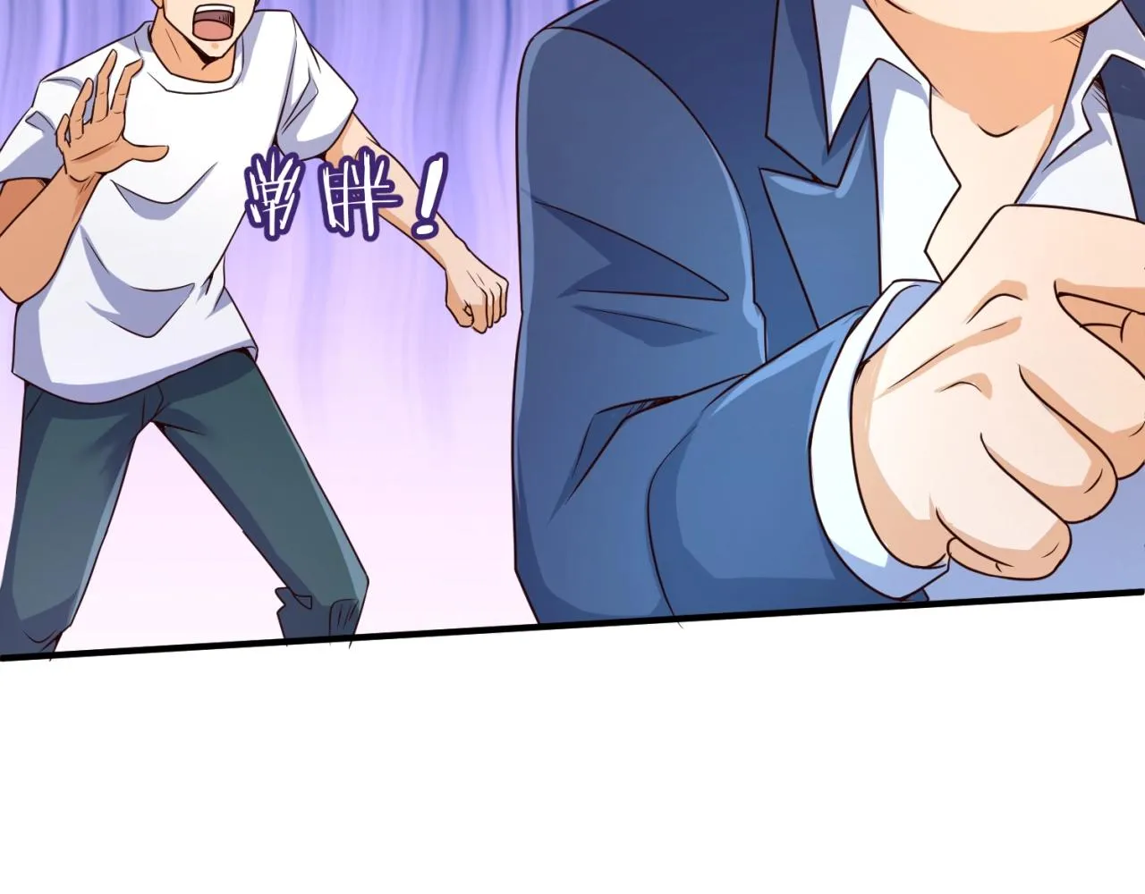 第83话 真假巨枪侠！ 第134页