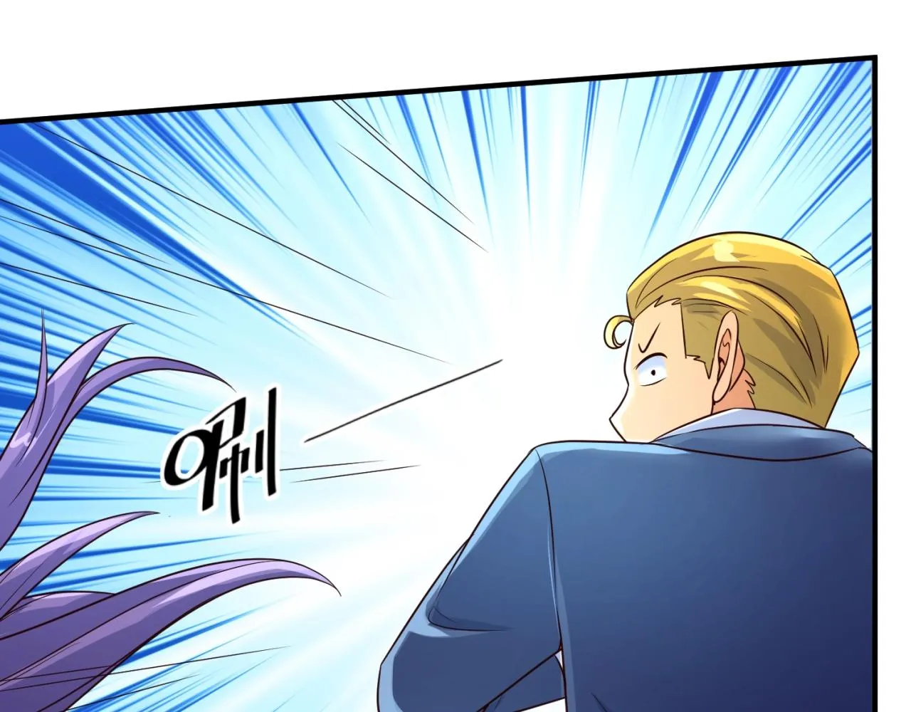 第83话 真假巨枪侠！ 第135页