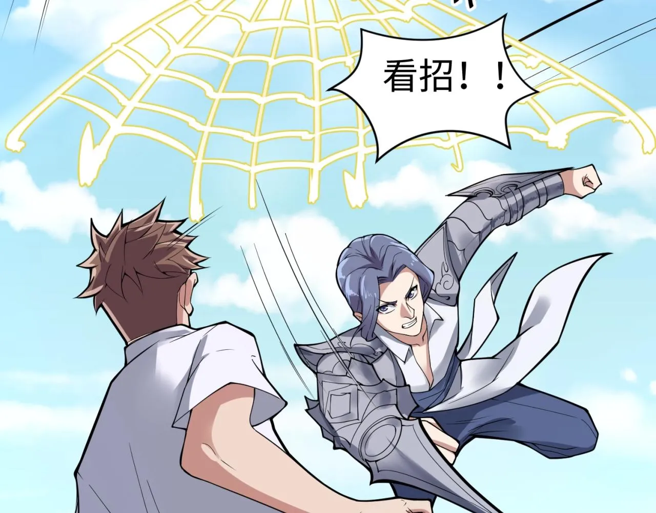 第83话 真假巨枪侠！ 第145页