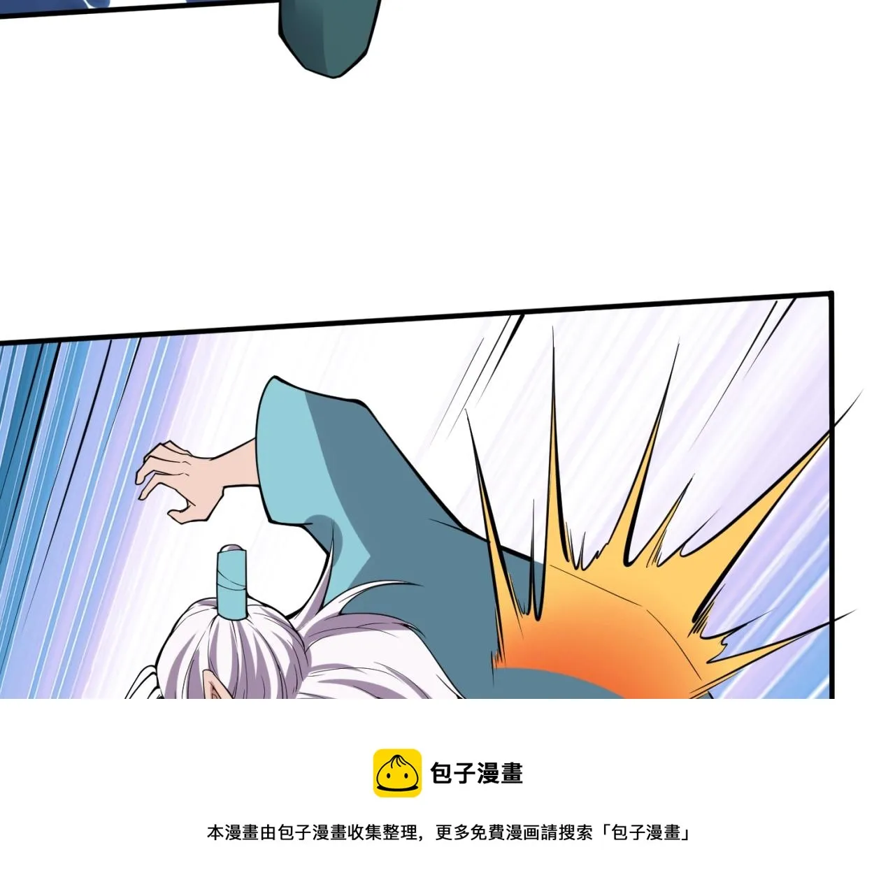 第83话 真假巨枪侠！ 第148页