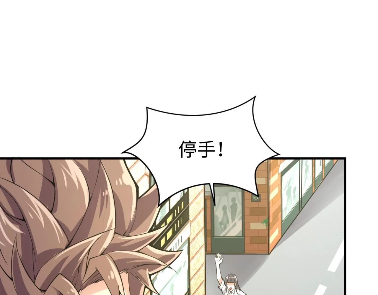 第83话 真假巨枪侠！ 第160页