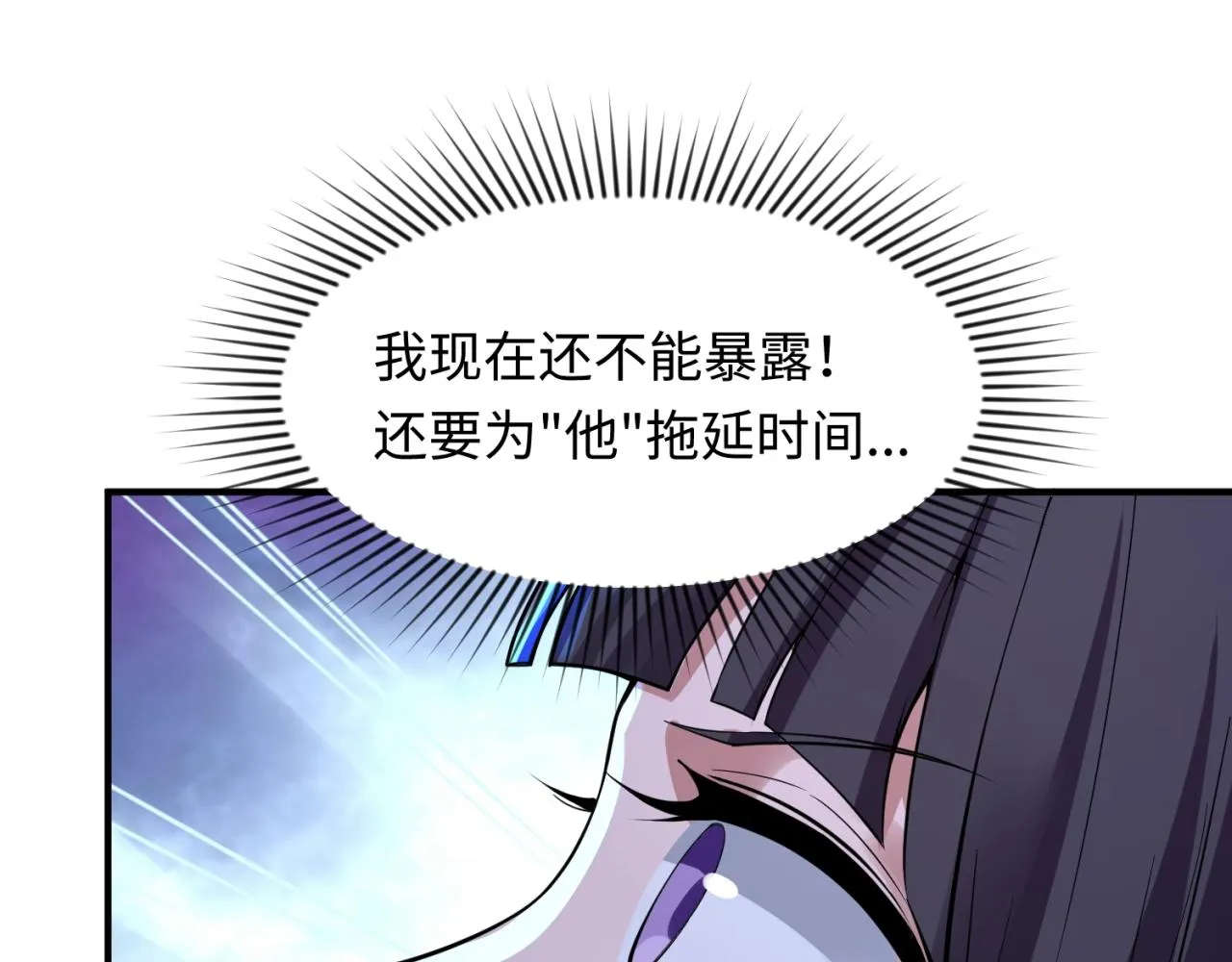 第83话 真假巨枪侠！ 第170页