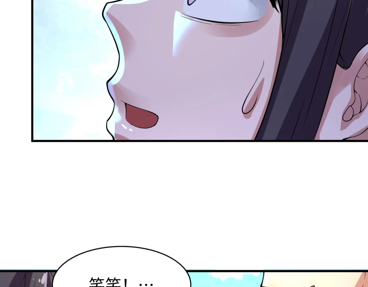 第83话 真假巨枪侠！ 第171页