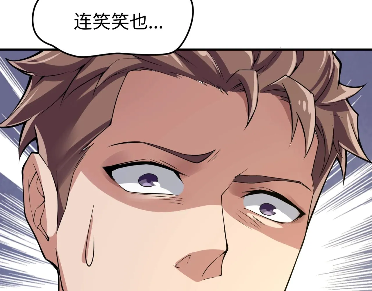 第83话 真假巨枪侠！ 第174页