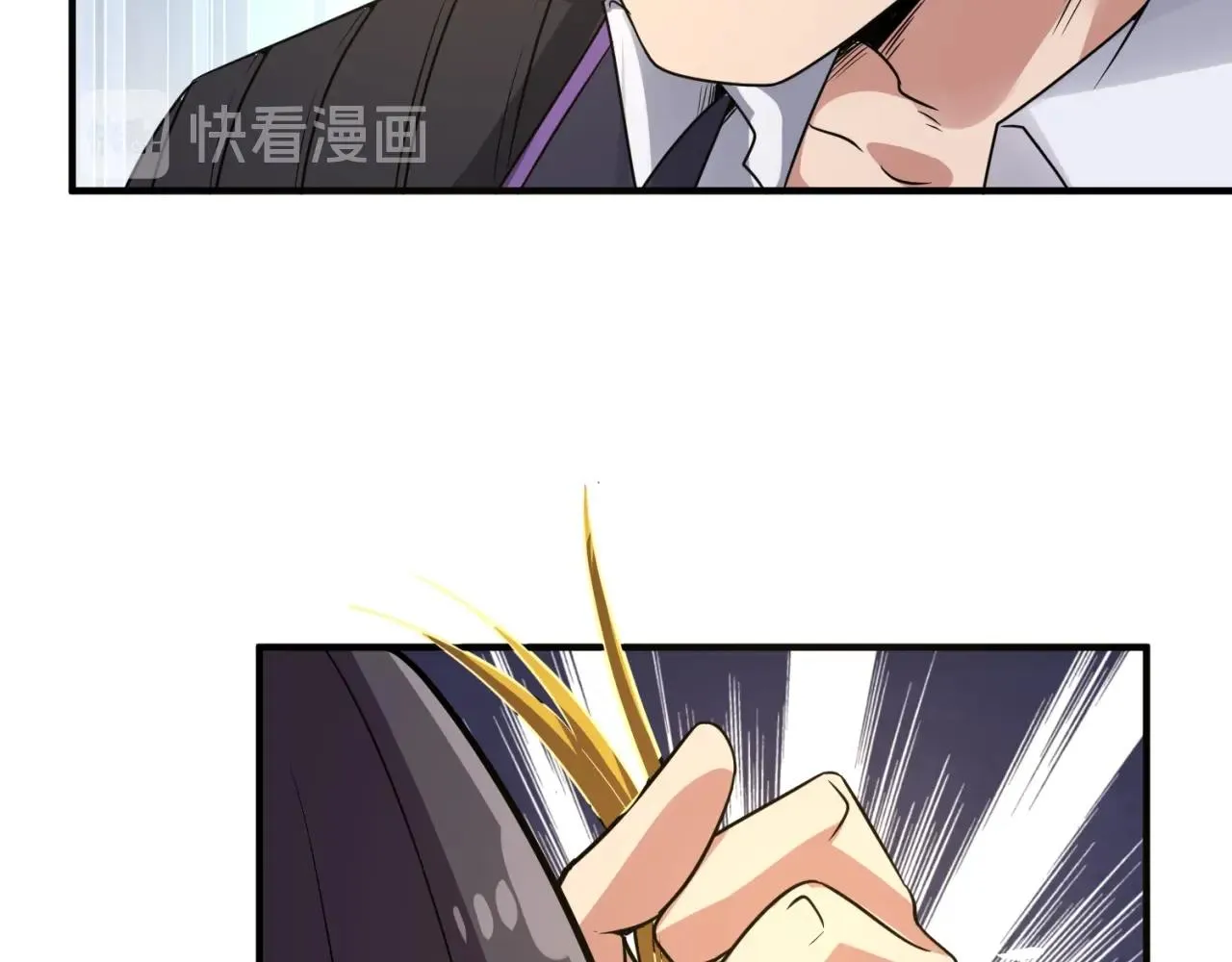 第84话 有何居心 第12页