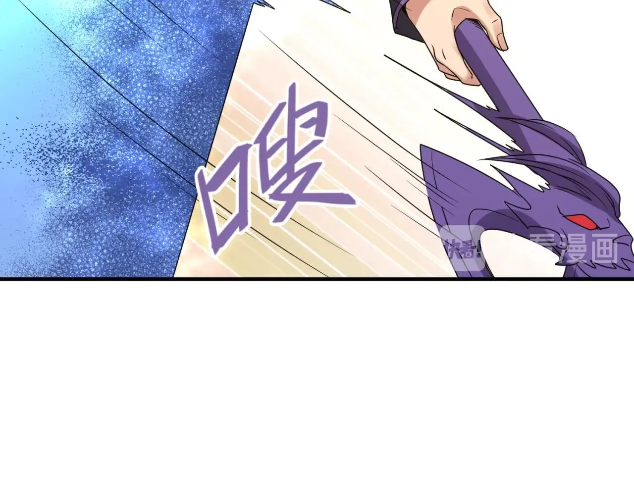 第84话 有何居心 第36页