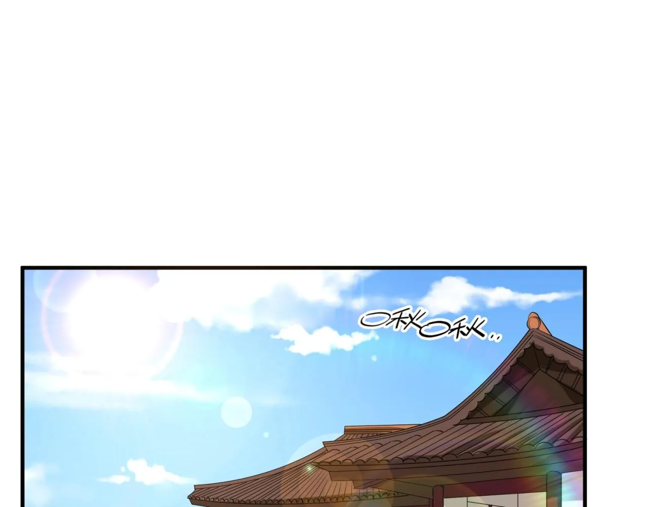 第84话 有何居心 第43页