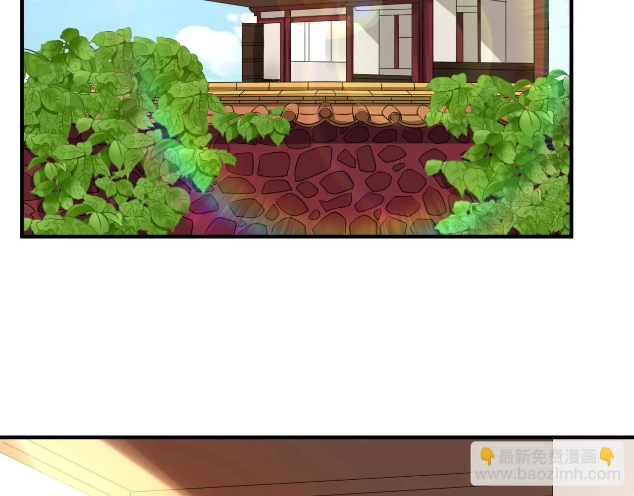 第84话 有何居心 第44页