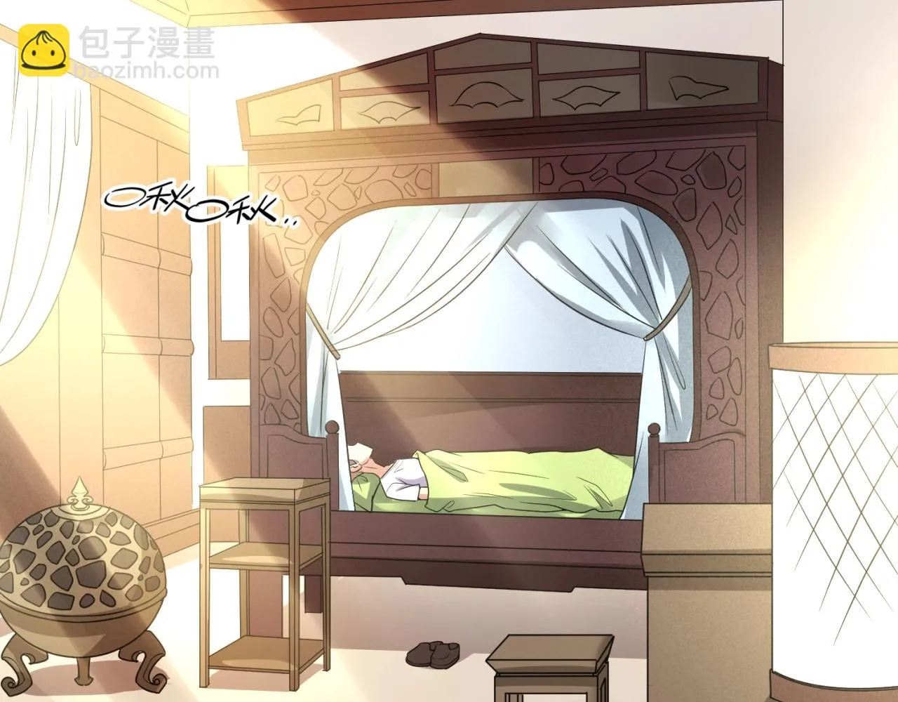 第84话 有何居心 第45页