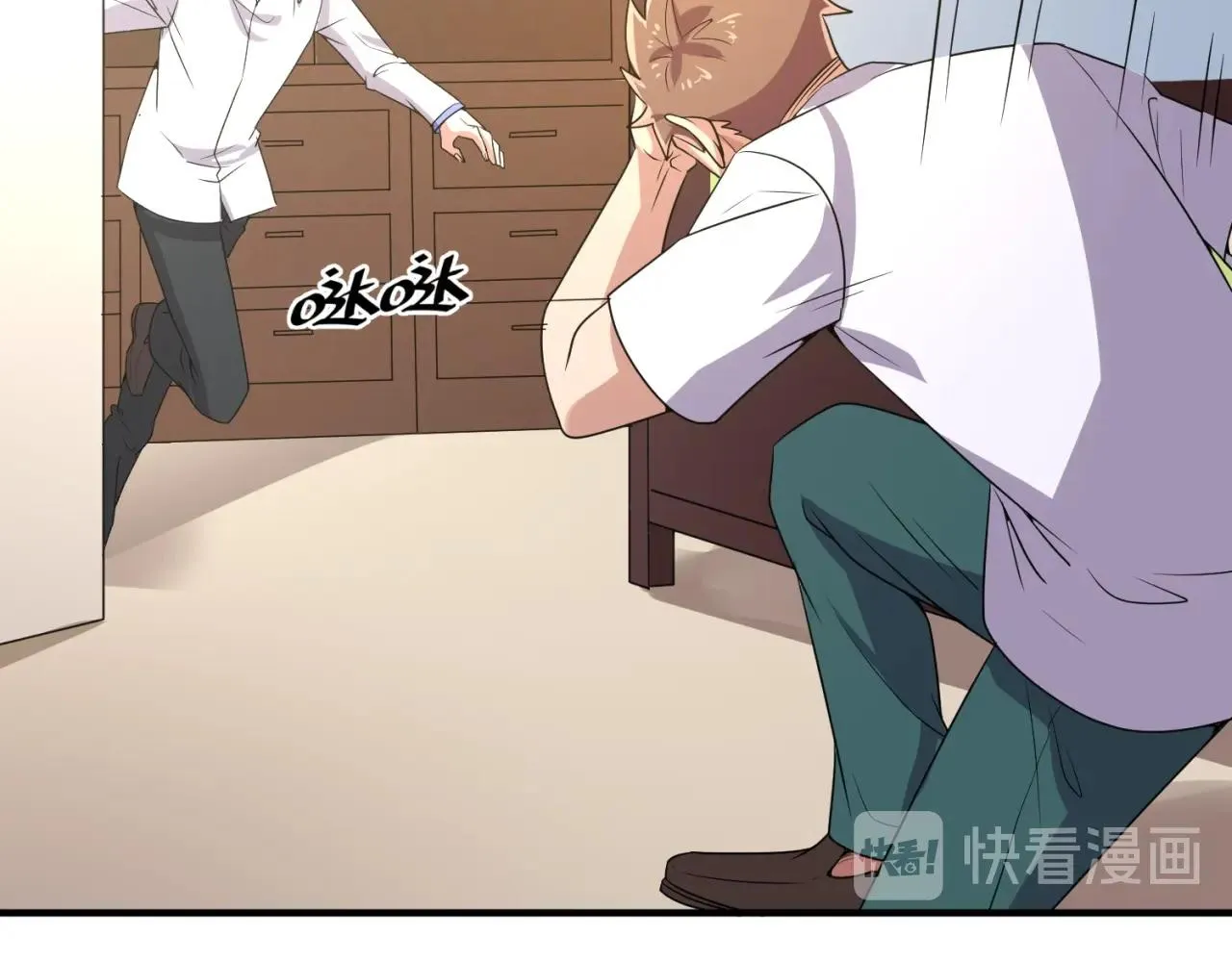 第84话 有何居心 第57页