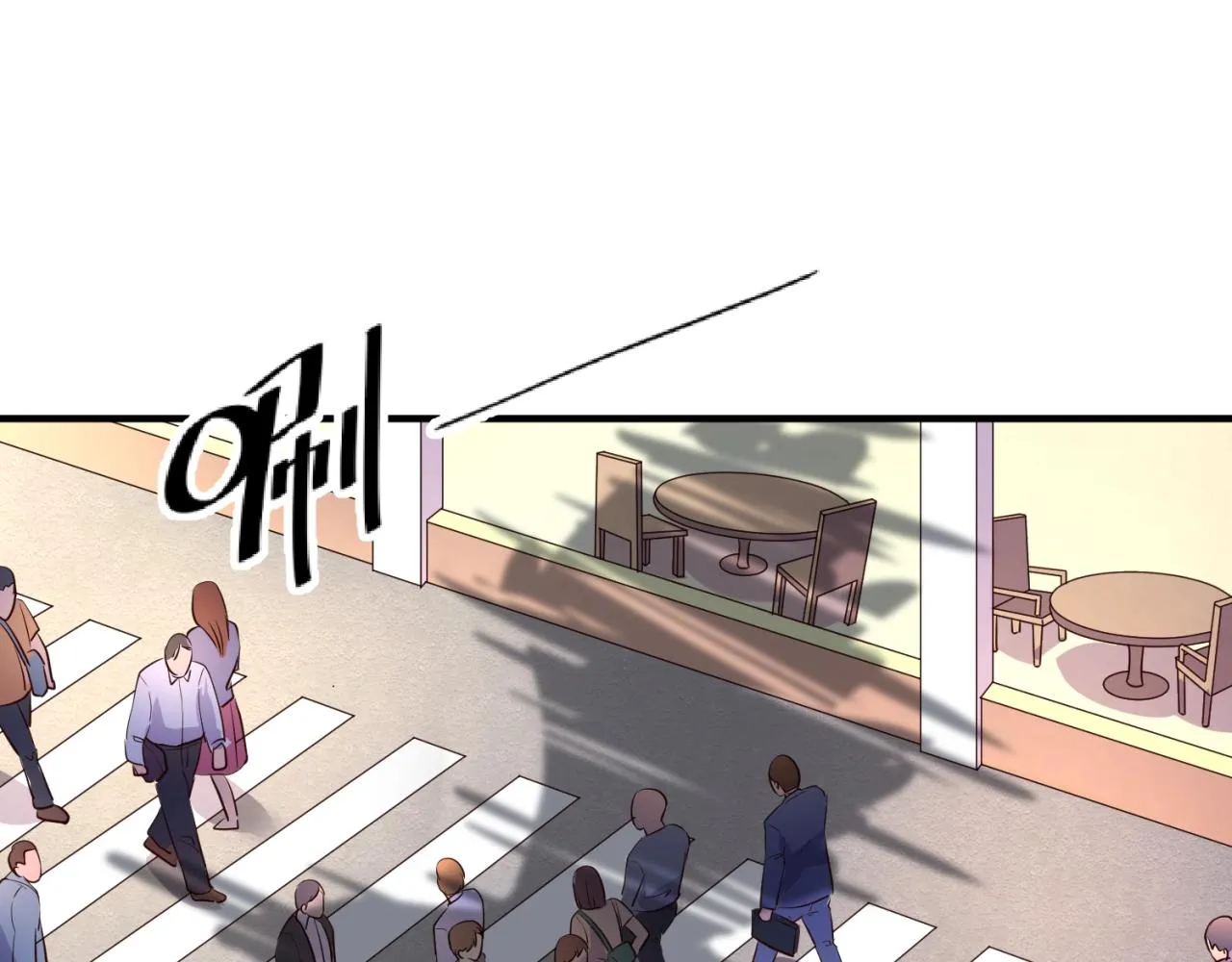 第85话 粉丝经济 第24页