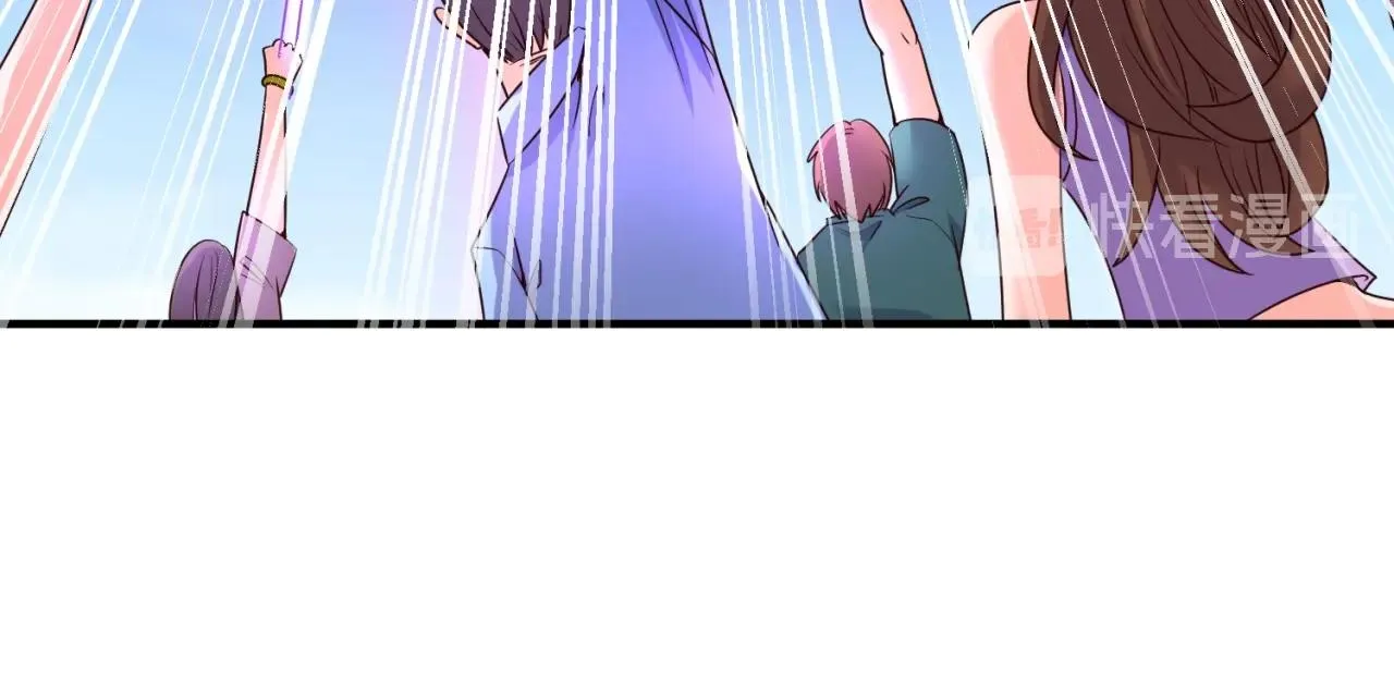 第85话 粉丝经济 第44页
