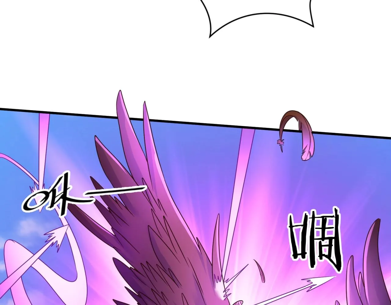 第85话 粉丝经济 第47页