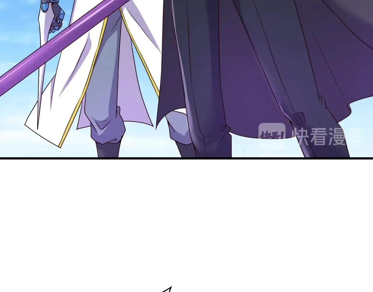 第85话 粉丝经济 第53页