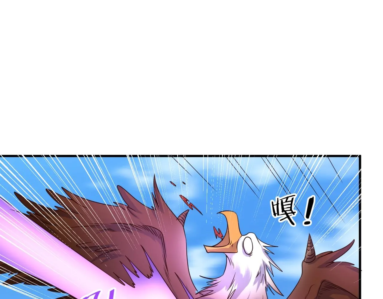 第85话 粉丝经济 第64页