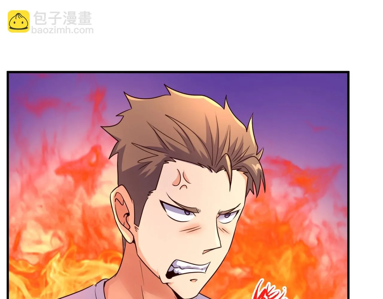 第85话 粉丝经济 第81页