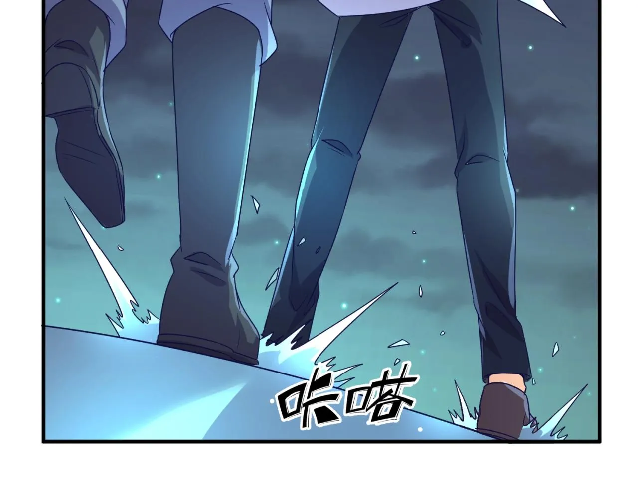 第85话 粉丝经济 第97页