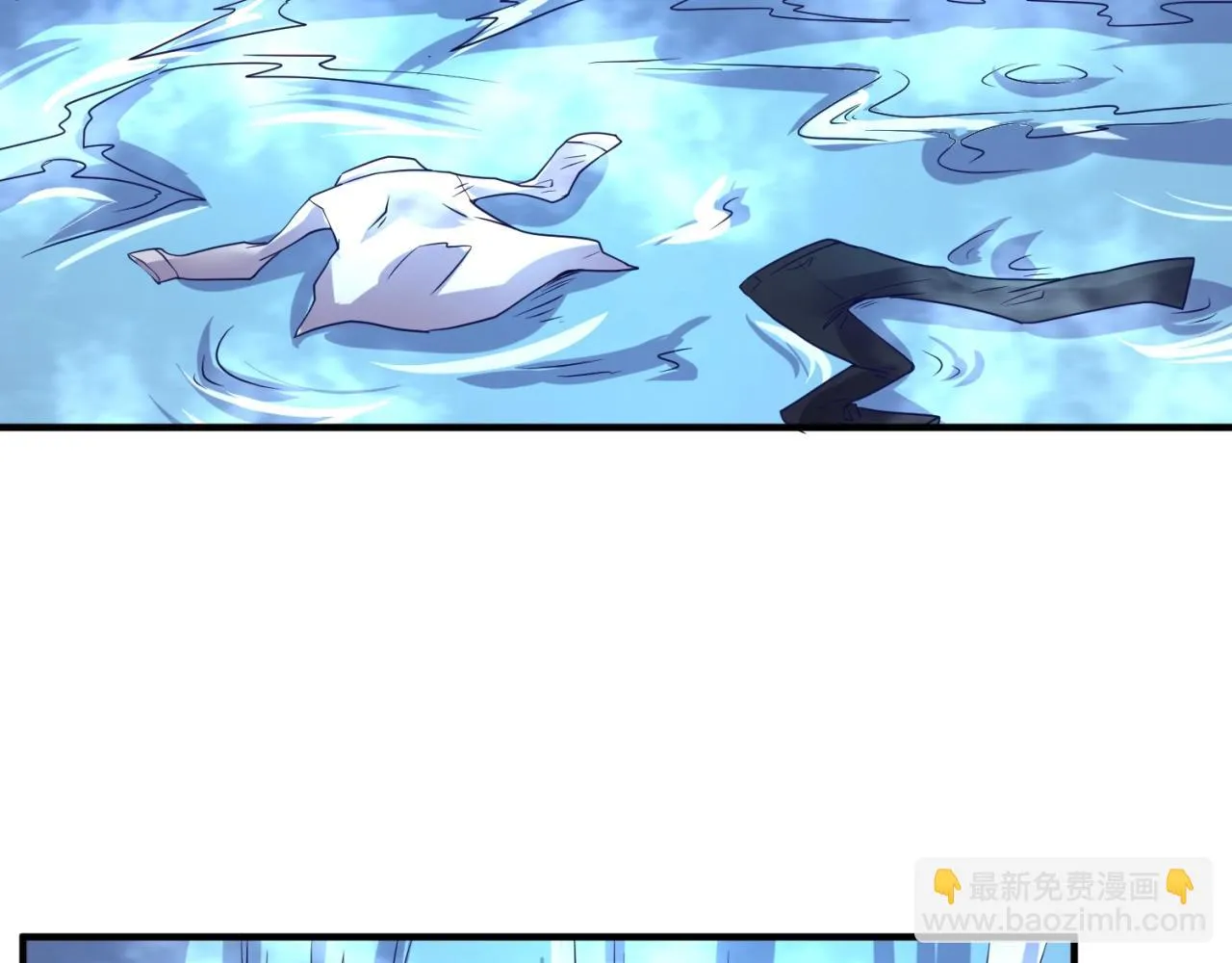 第85话 粉丝经济 第107页