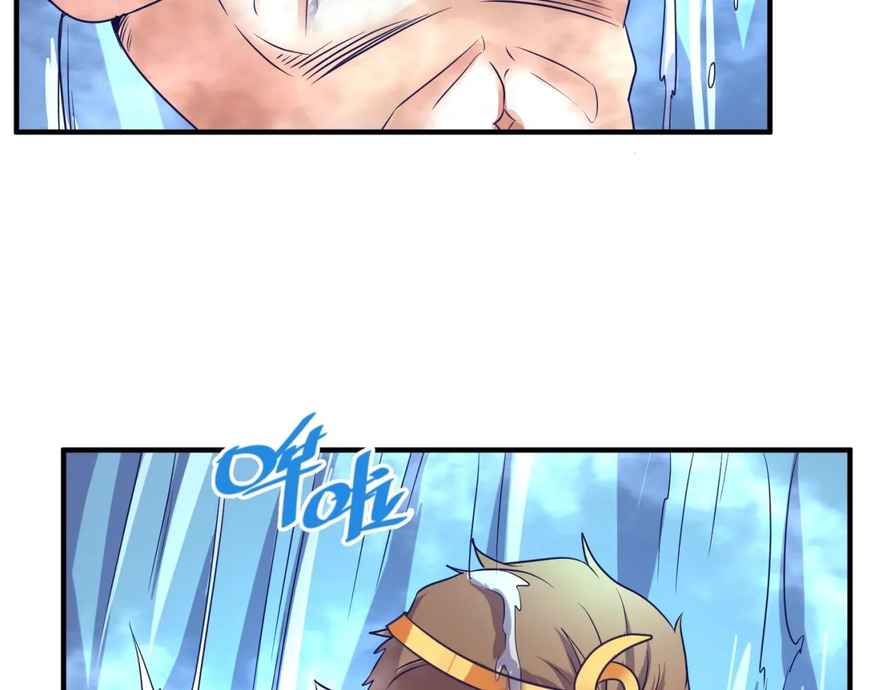 第85话 粉丝经济 第109页