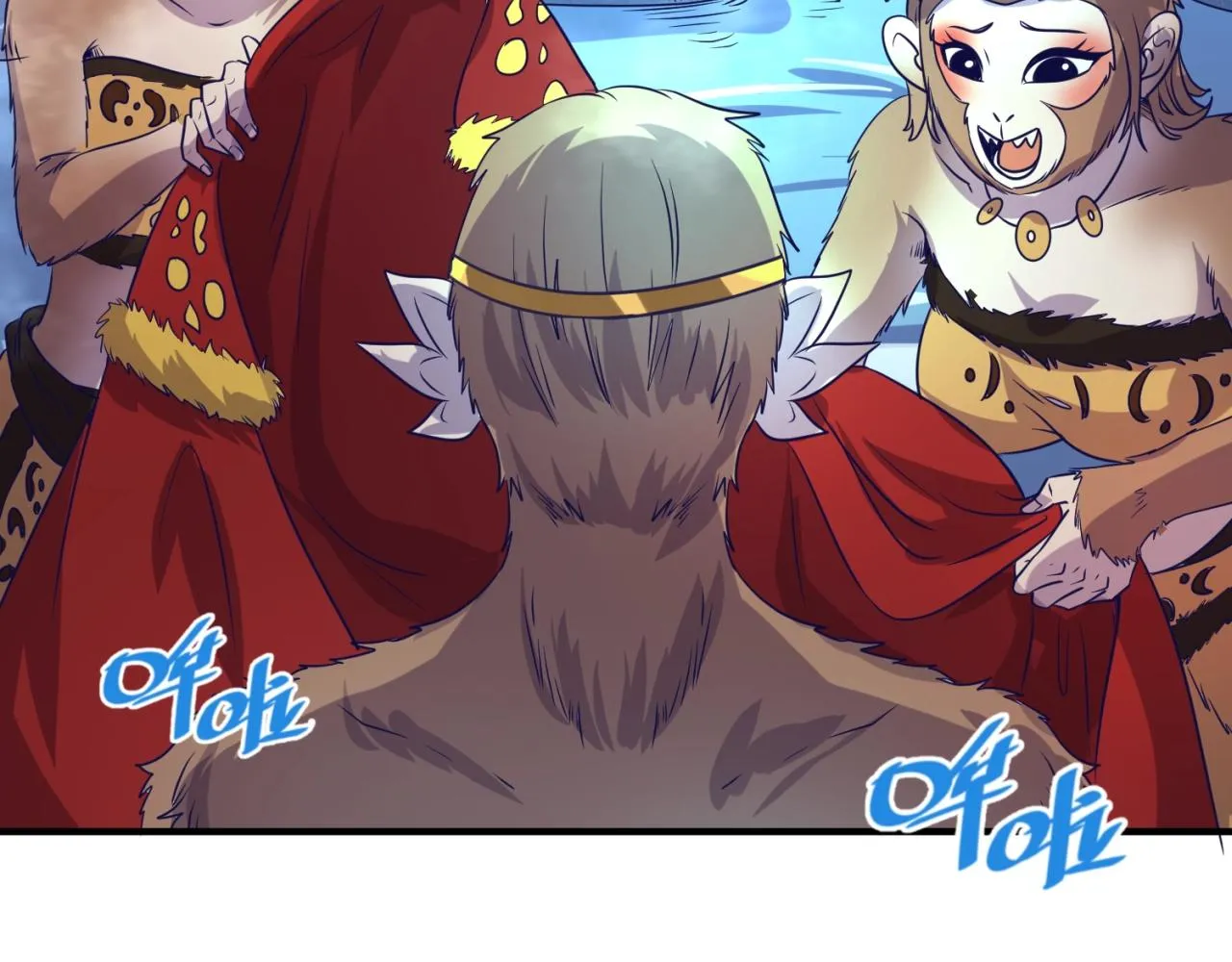 第85话 粉丝经济 第114页