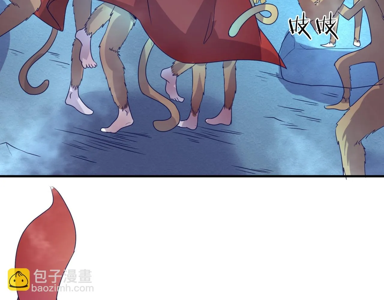 第85话 粉丝经济 第119页