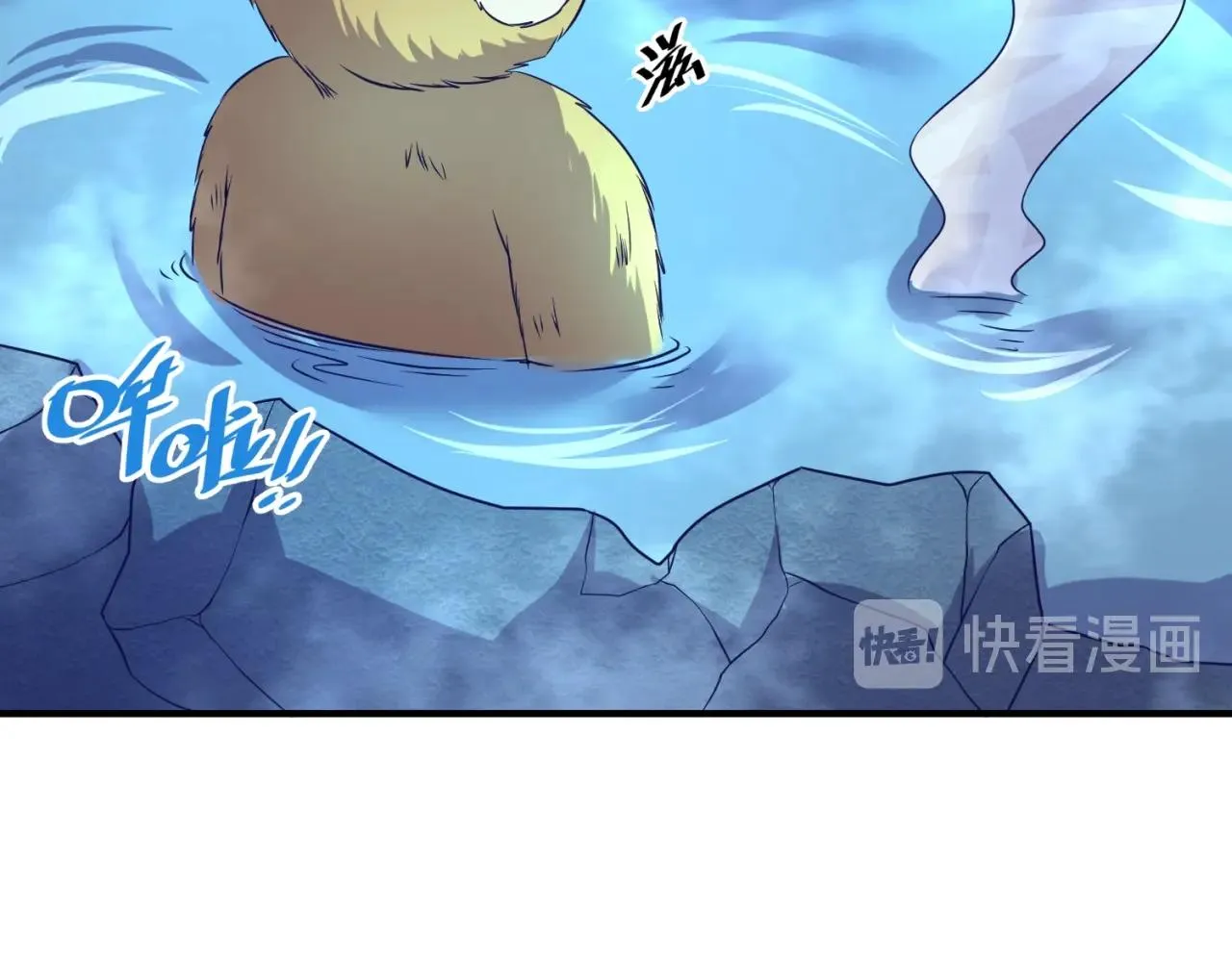 第85话 粉丝经济 第136页