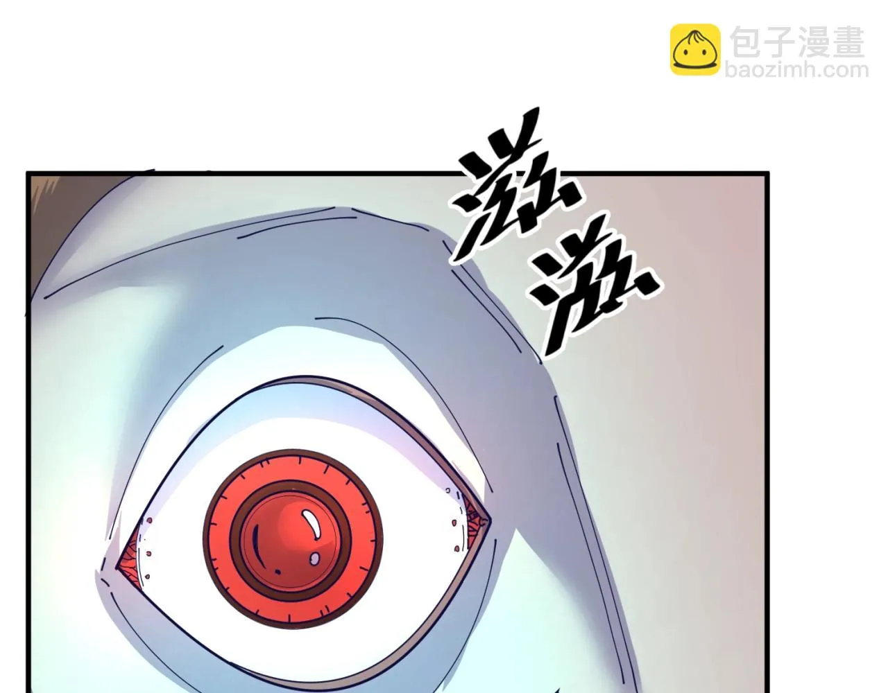 第85话 粉丝经济 第137页
