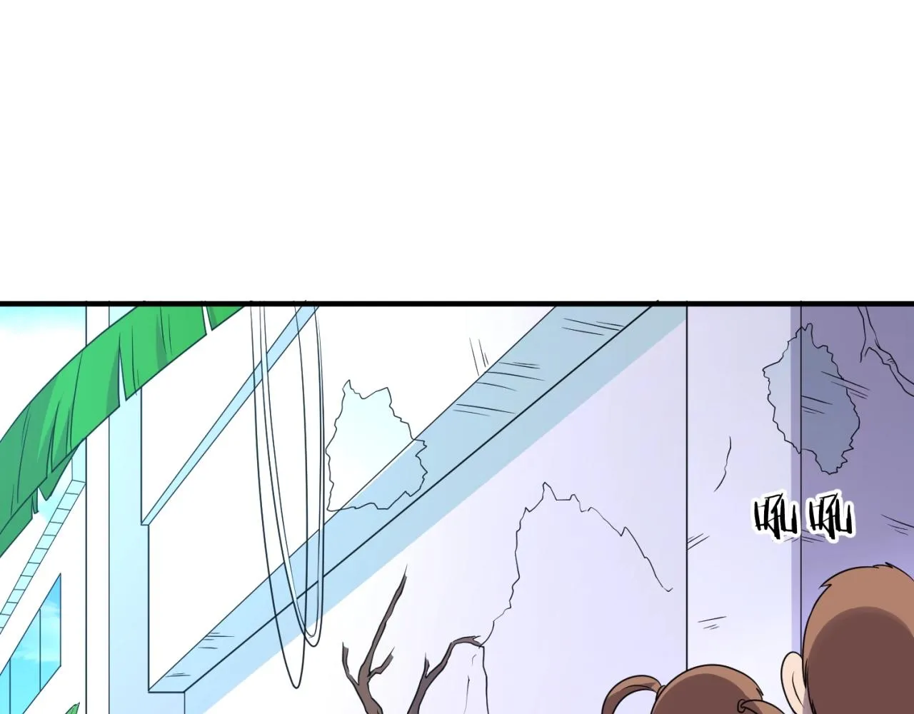 第86话 人心险恶！ 第11页