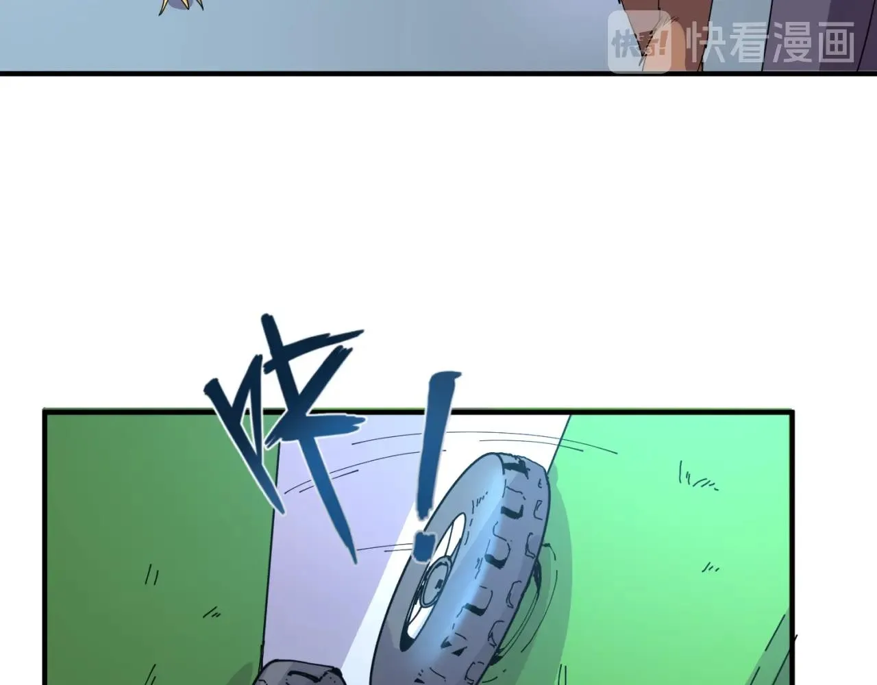 第86话 人心险恶！ 第13页