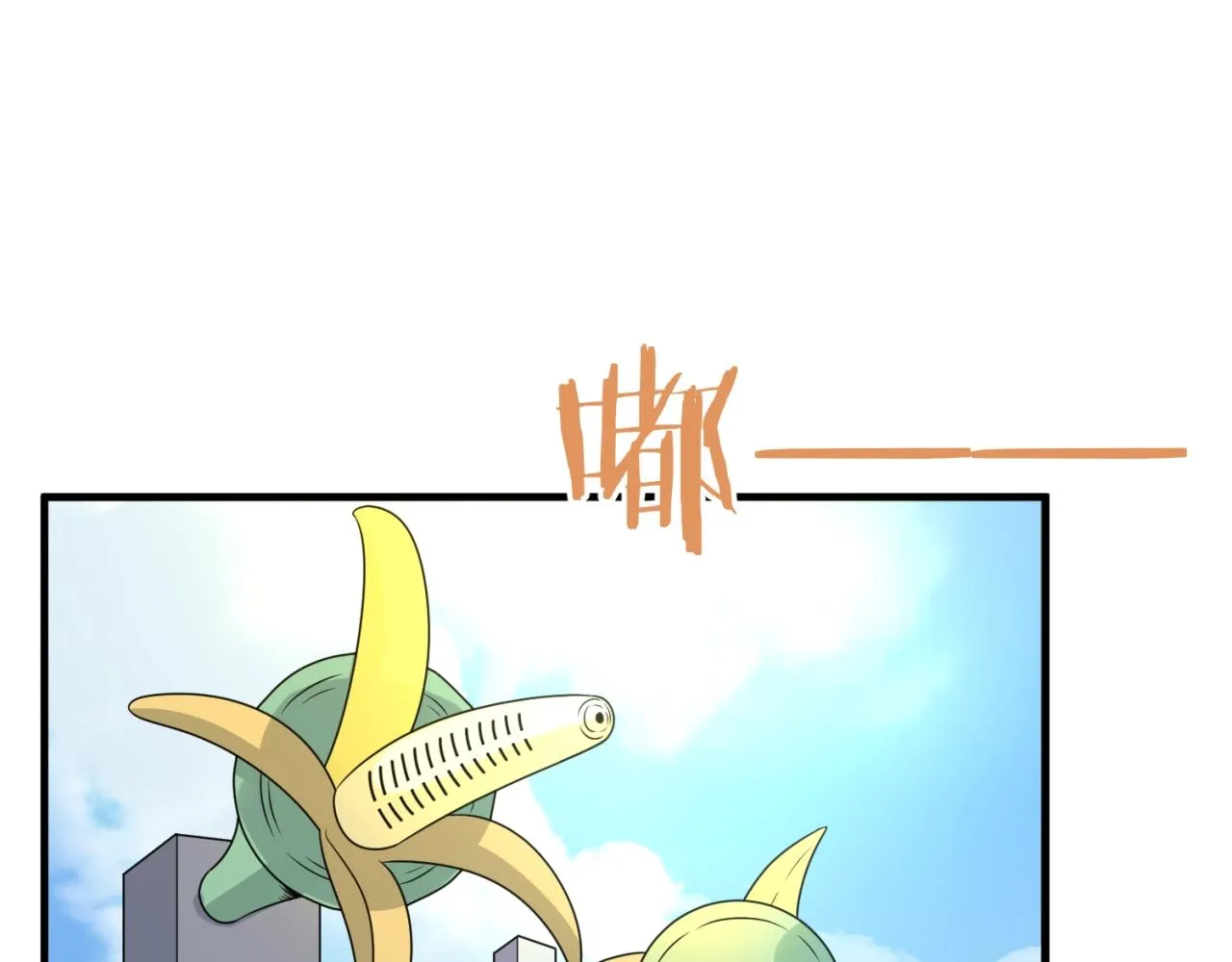 第86话 人心险恶！ 第28页
