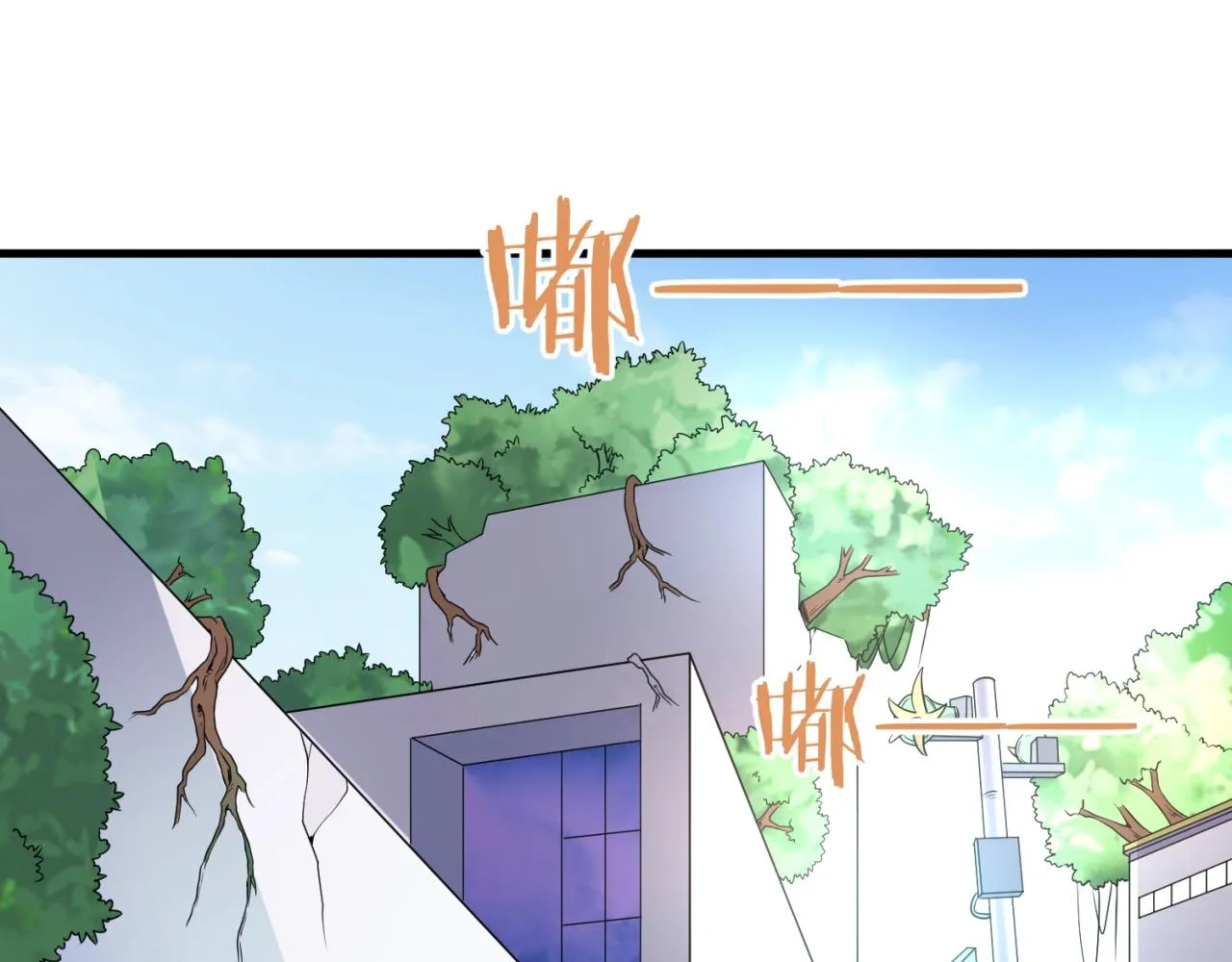 第86话 人心险恶！ 第30页