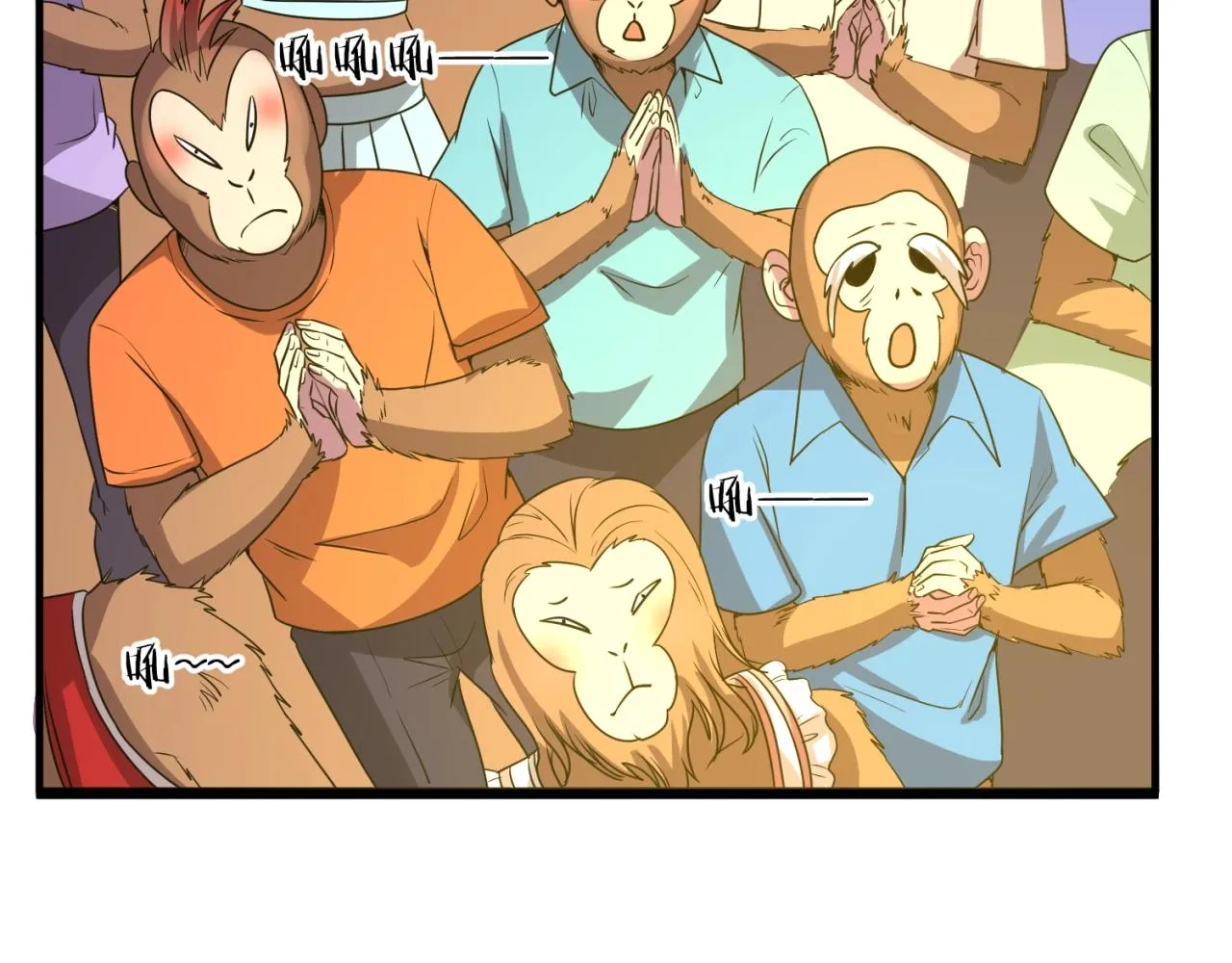 第86话 人心险恶！ 第33页