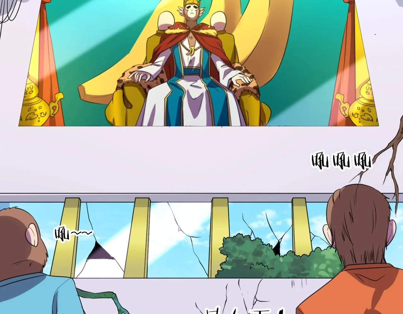 第86话 人心险恶！ 第35页