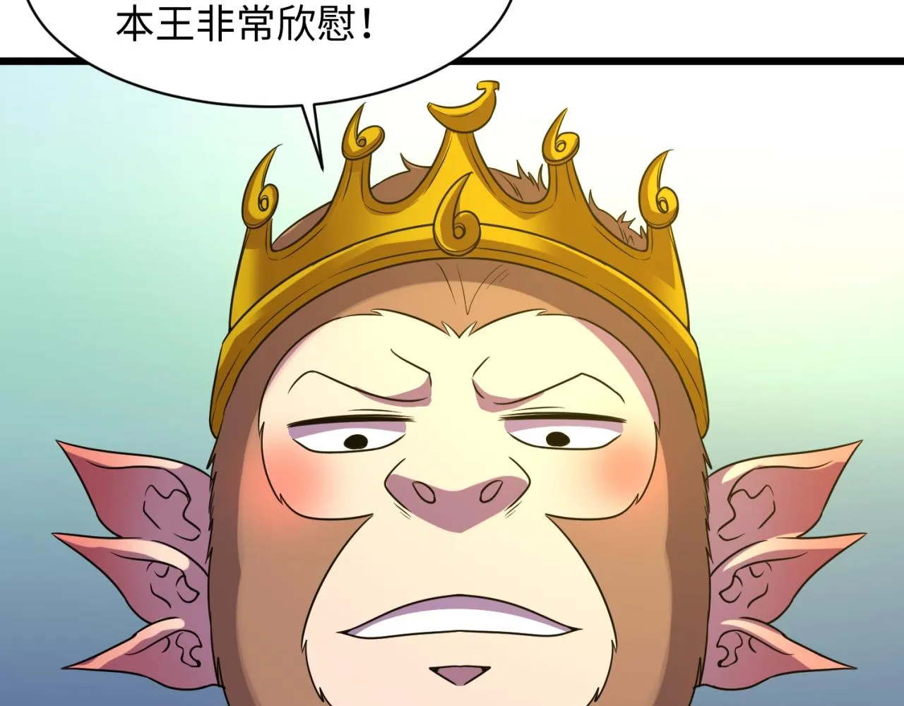 第86话 人心险恶！ 第37页
