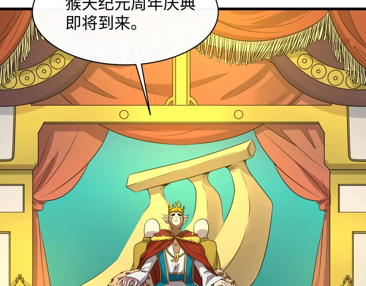 第86话 人心险恶！ 第39页