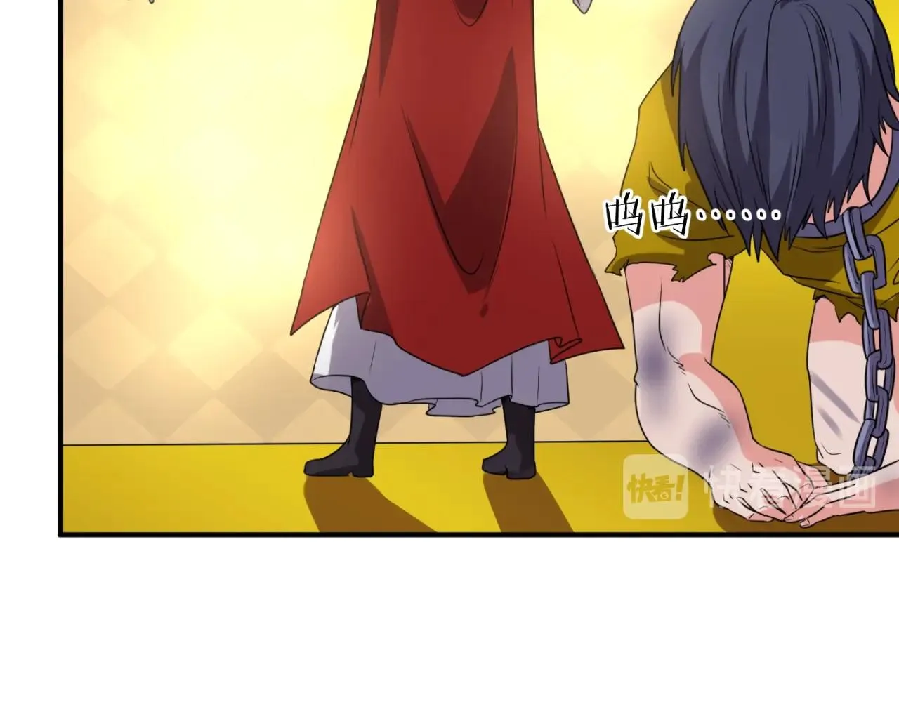 第86话 人心险恶！ 第47页
