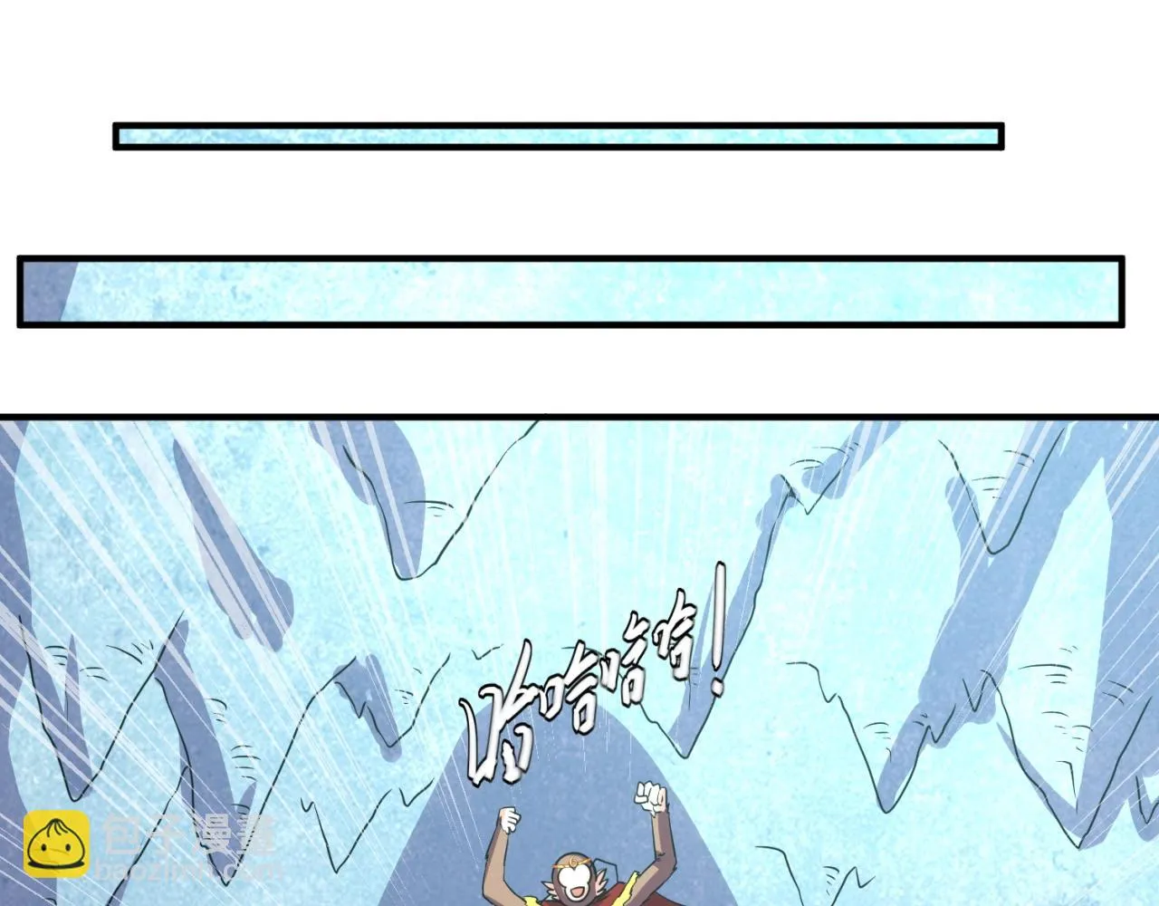 第86话 人心险恶！ 第51页