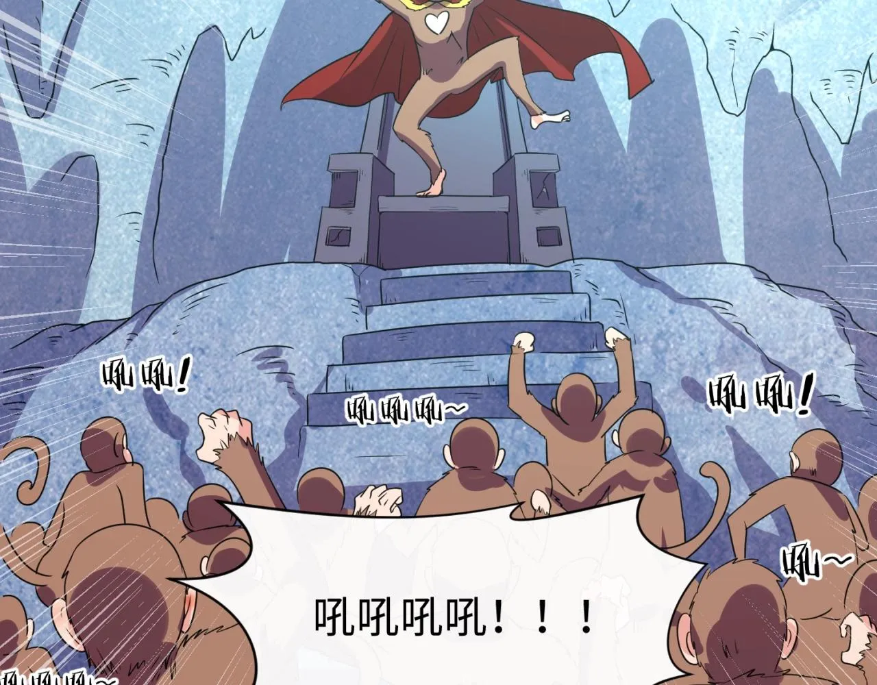 第86话 人心险恶！ 第52页