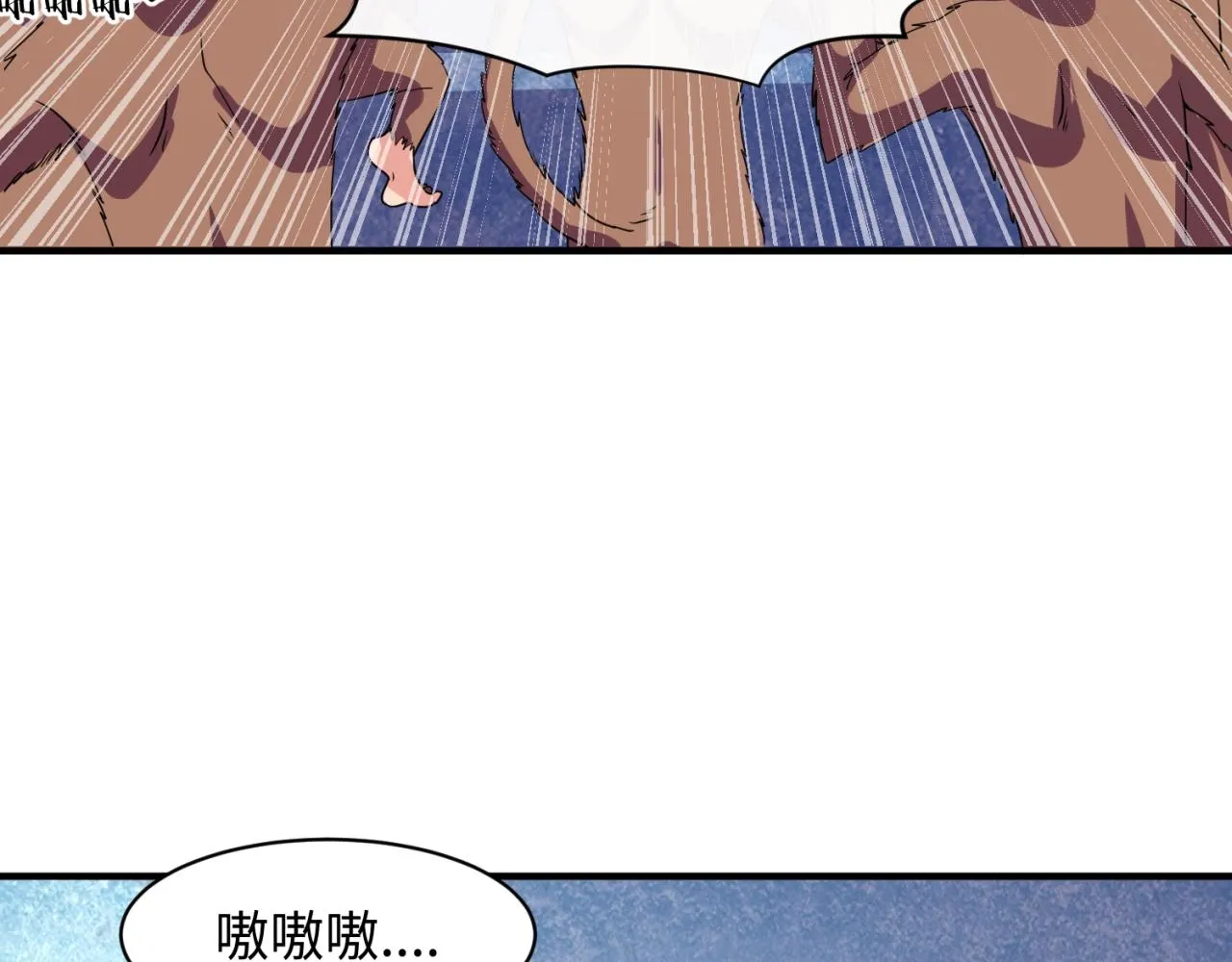 第86话 人心险恶！ 第53页