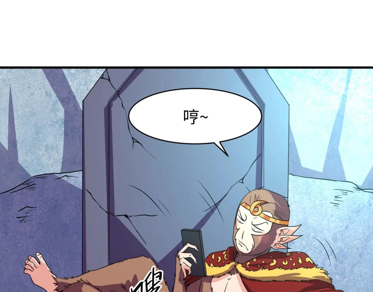 第86话 人心险恶！ 第59页