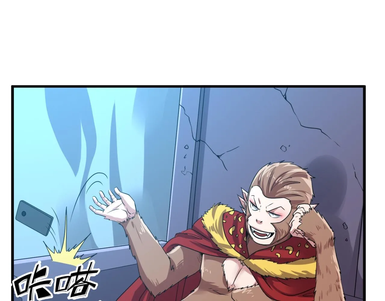 第86话 人心险恶！ 第67页