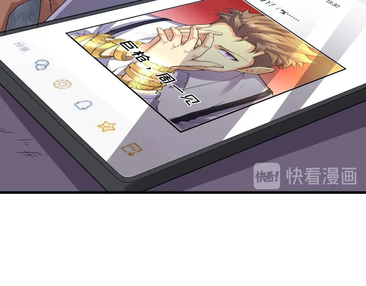 第86话 人心险恶！ 第70页