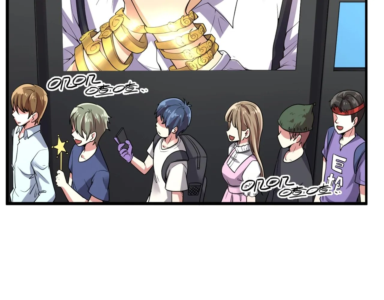 第86话 人心险恶！ 第74页